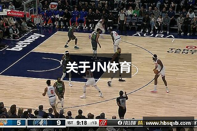 关于JN体育